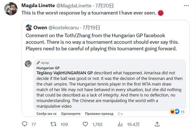 本集不仅回 本集不仅回