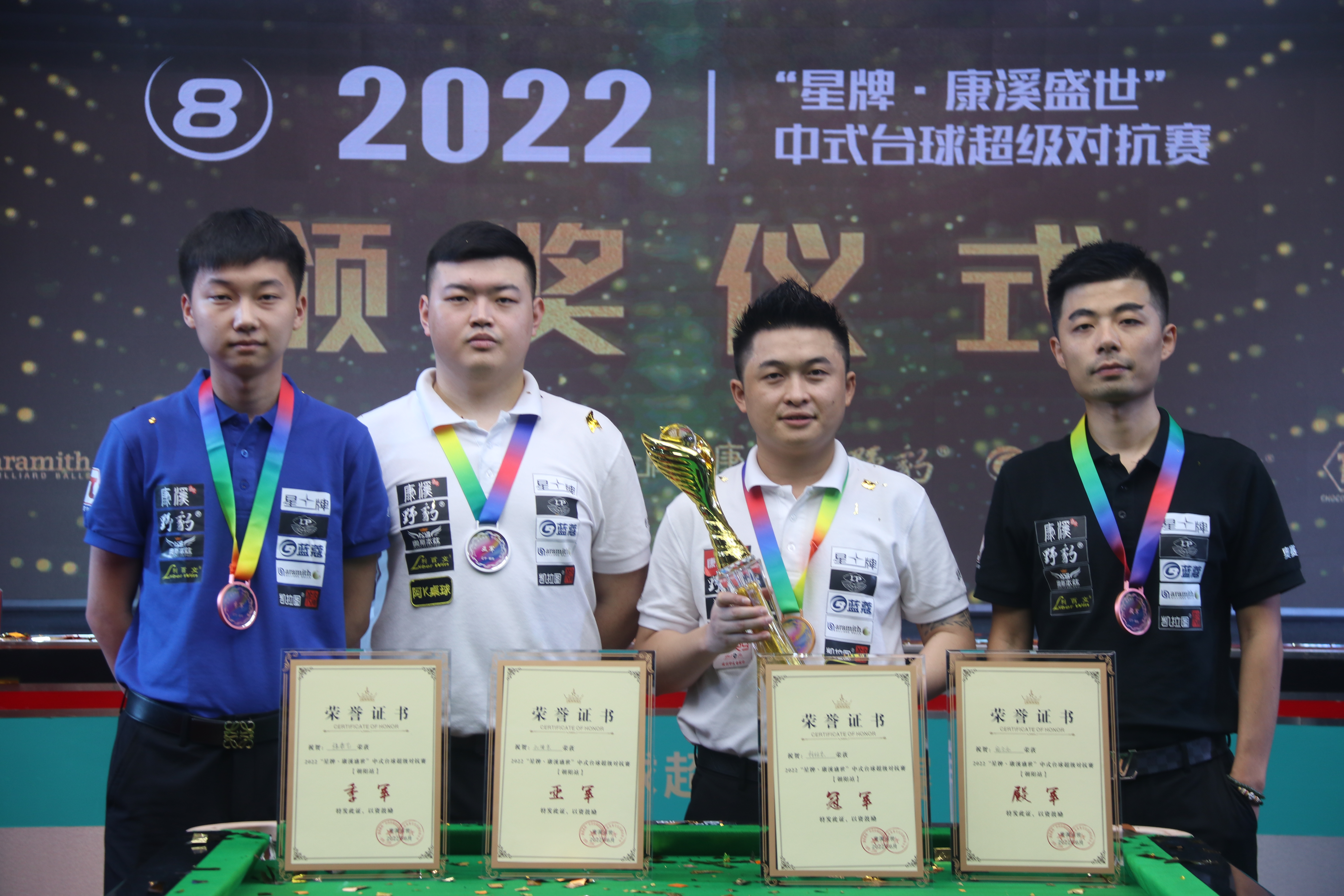 的新旧更替 的新旧更替