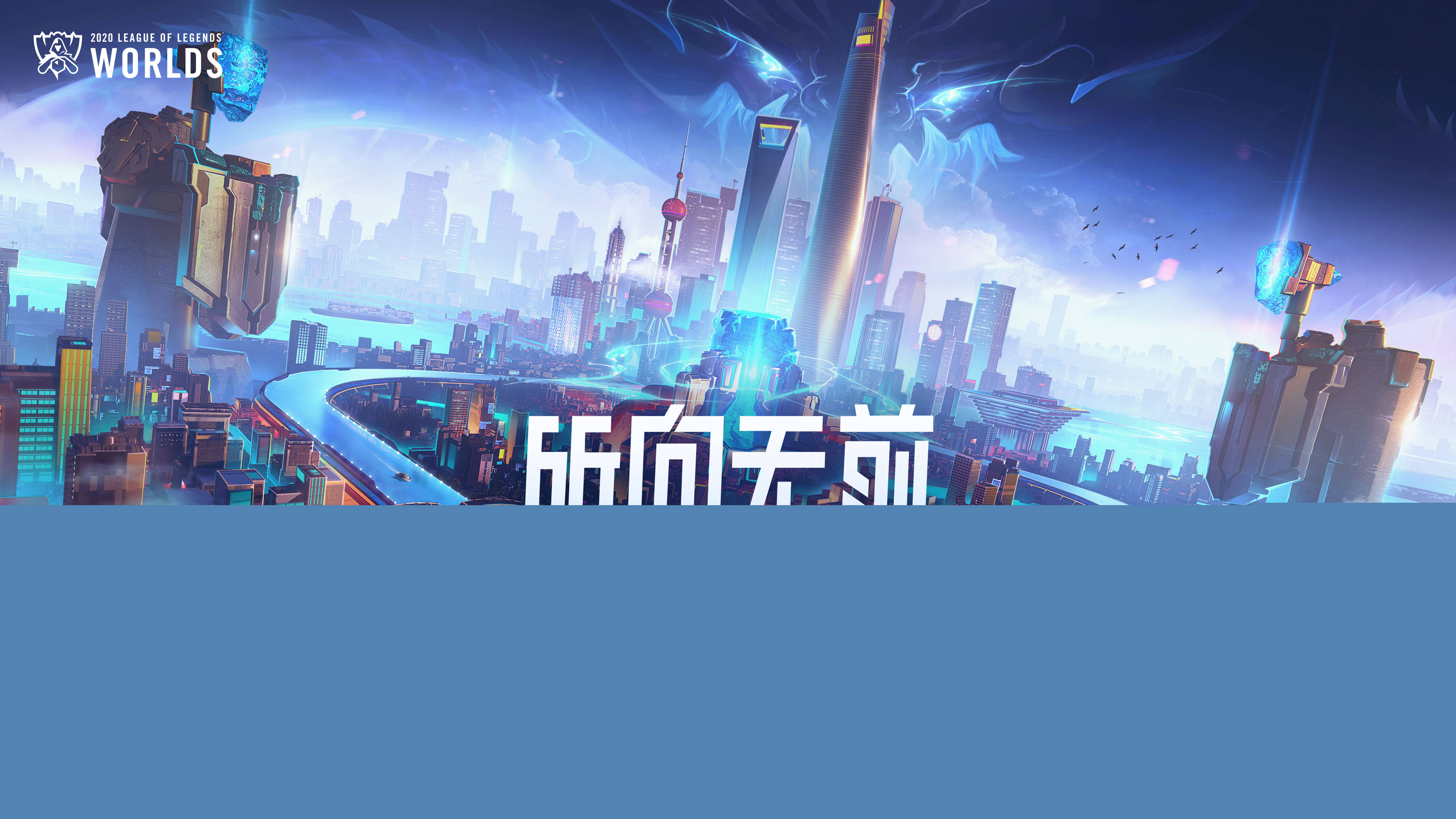 同时把后腰 同时把后腰